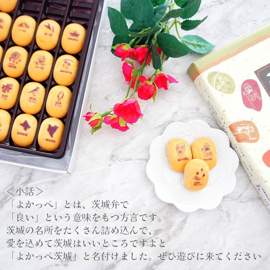 Amazon | よかっぺ茨城 ミルク小饅頭｜スイーツ 饅頭 いばらき